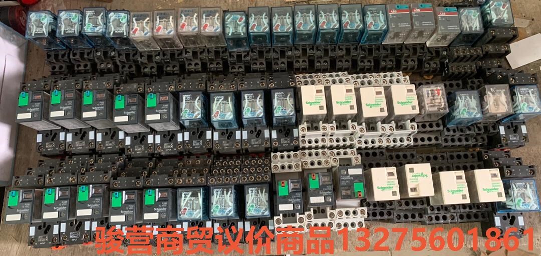欧姆龙，施耐德，abb中间继电器有8针，11针，14针，都是骏营商贸