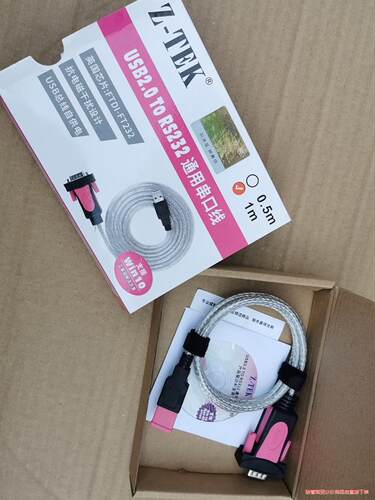 力特Z-TEK 工业级USB转串口线 ZE697  9针串口议价商品
