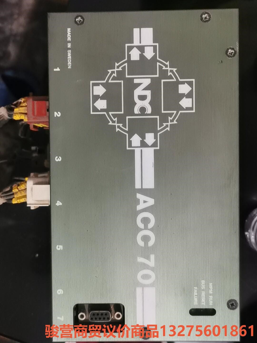 NDC 丹纳赫运动车辆控制器 18401-11-acc70骏营商贸-议价