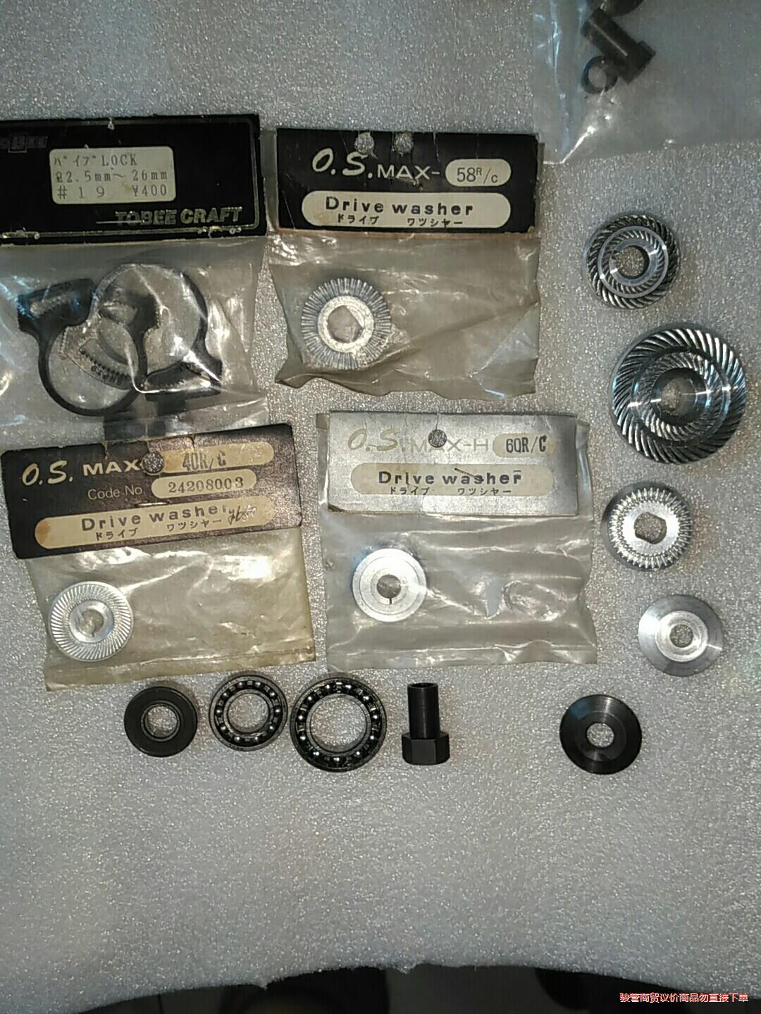 os 46 fx引擎锥形夹头骏营议价商品