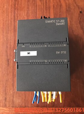 西门子扩展模块ST200 smart ，DT32，6ES7骏营商贸-议价