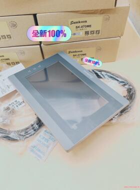 SK-070ME显控7寸触摸屏包邮顺丰2023保内，全新原装(议价商品）