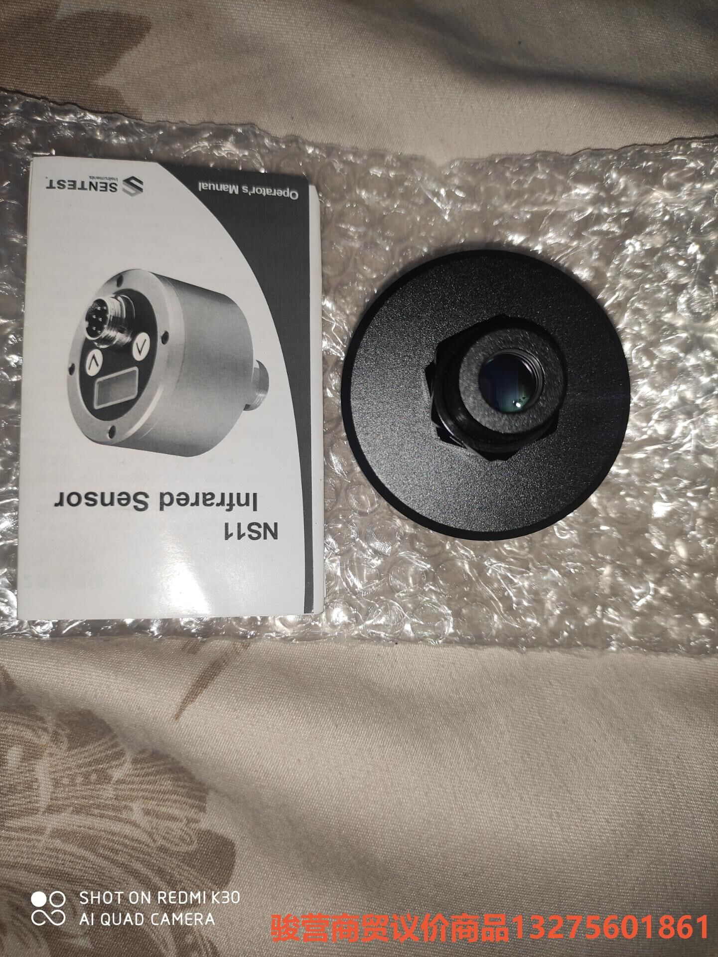 三特红外测温仪探头ns11pltsf-a2红外测温传感器,全骏营商贸-议