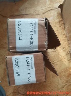 AND艾安得LC4101-K006称重传感器，全新实物图，外骏营商贸—议价