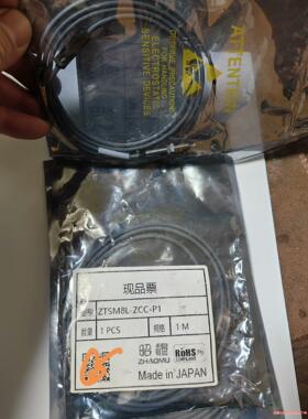 正品 昭穆 ZTSM8L-ZCC-P1 传感器 全新原包装(议价商品）