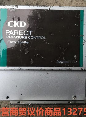 日本CKD TPR4-01-A020T-X0003压力控制阀骏营商贸-议价