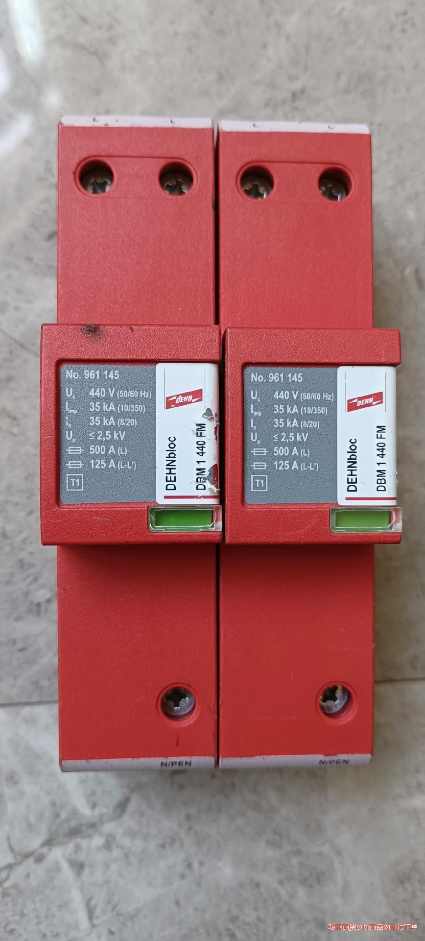 德国DEHN风力发电防雷器 961145   DBM1440议价商品