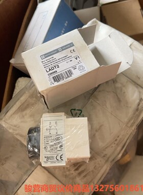 施耐德空气延时头 LADT2 0.1-30s 全新原装正品骏营商贸-议价