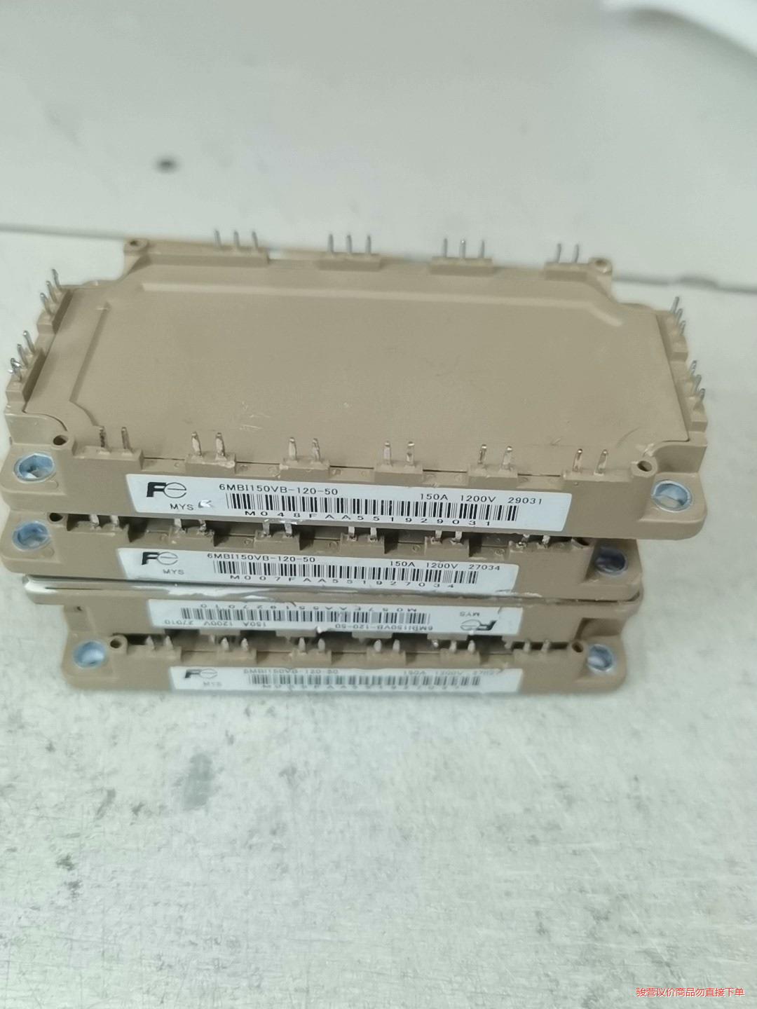 功能包好 6MBI150VB-120-50 6MBI180V(议价商品）