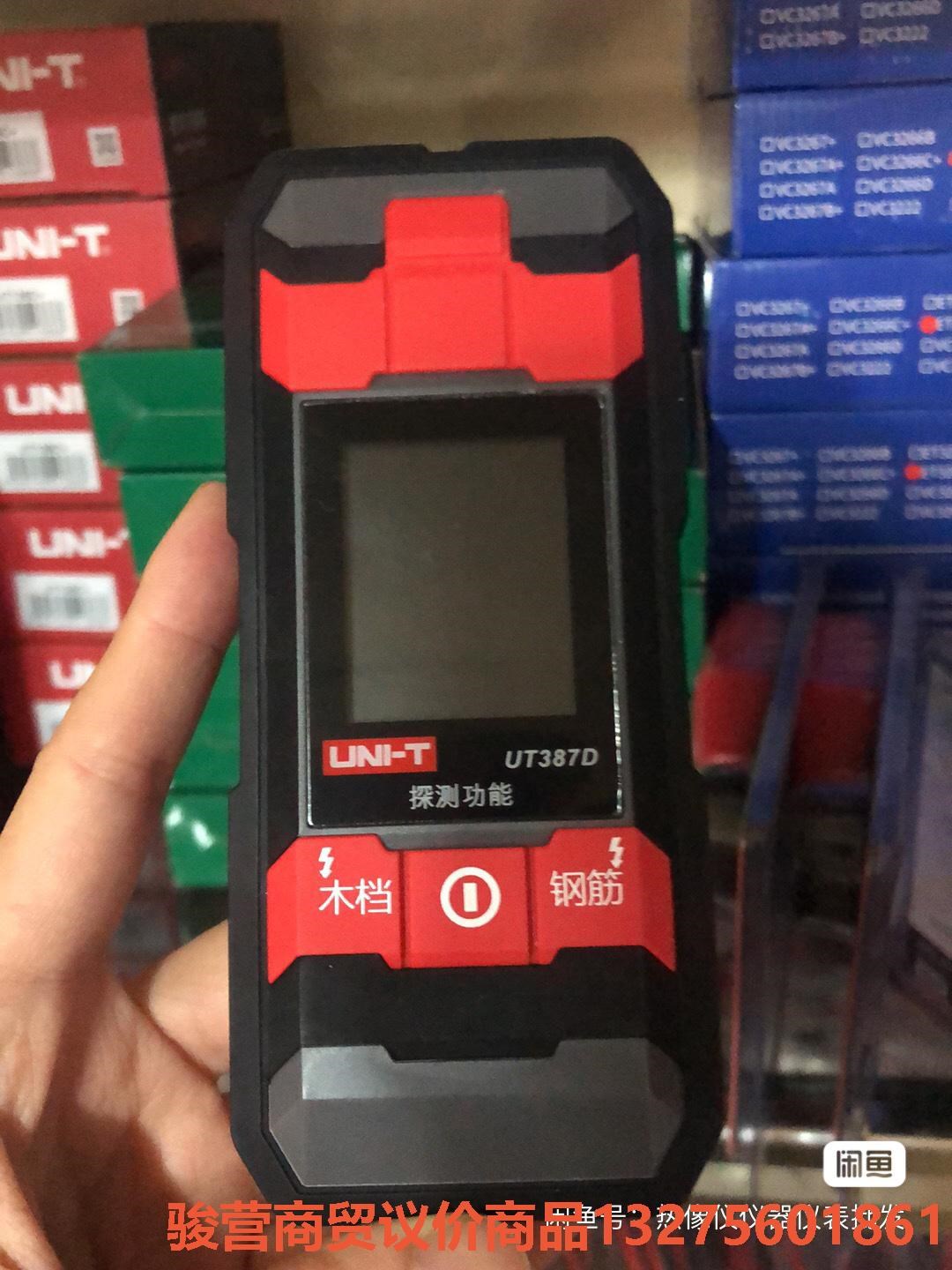 当天发 优利德UT387D墙体探测仪墙内透视神器钢筋管线暗线骏营商