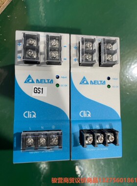 台达EOE12010002 ，原装进口拆机直流稳压电源，九新骏营商贸-议