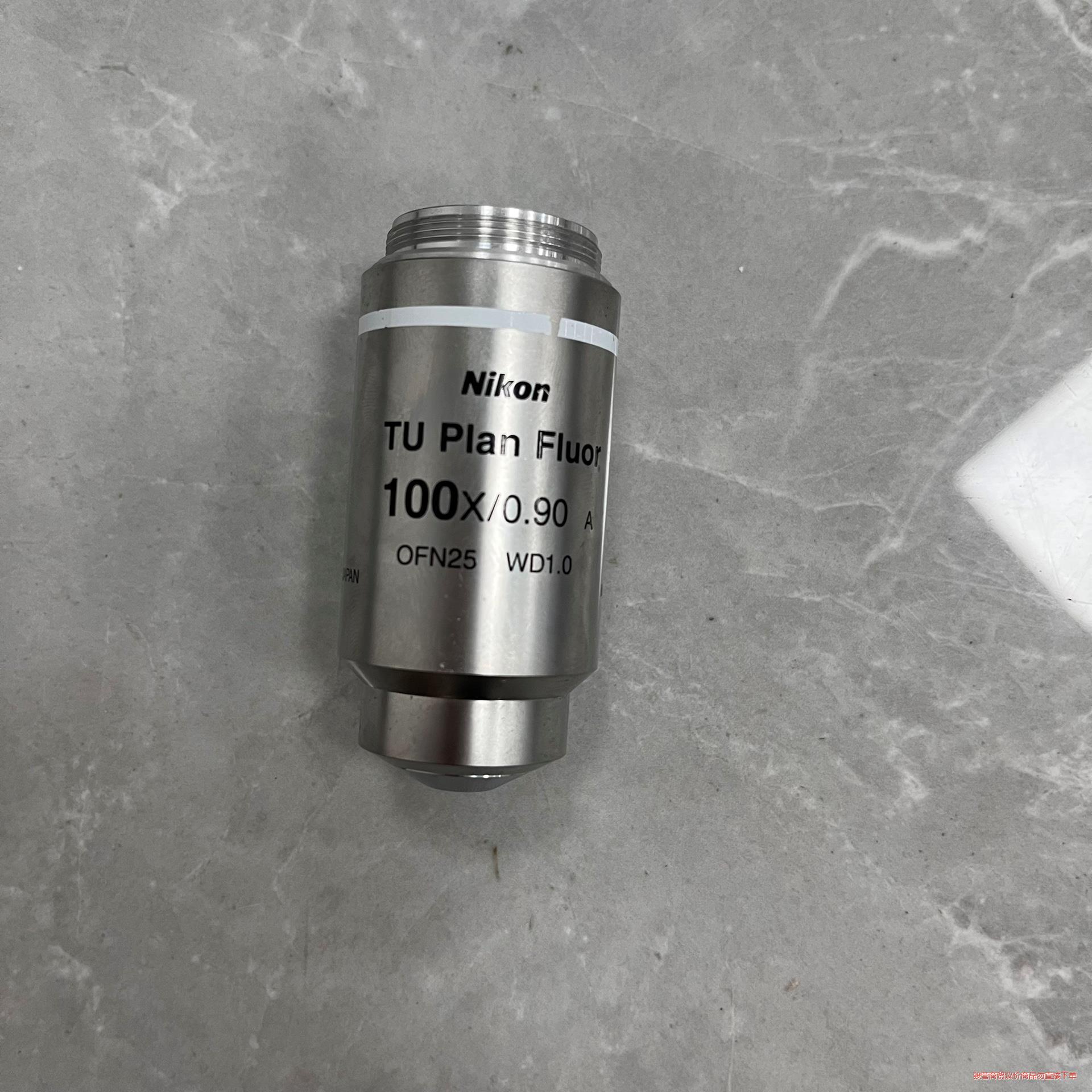 尼康100x镜头……明场……议价议价商品