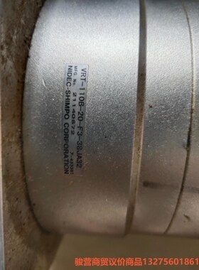 日本尼得科新宝减速机vrt-110b-20-f3-38ja3骏营商贸-议价