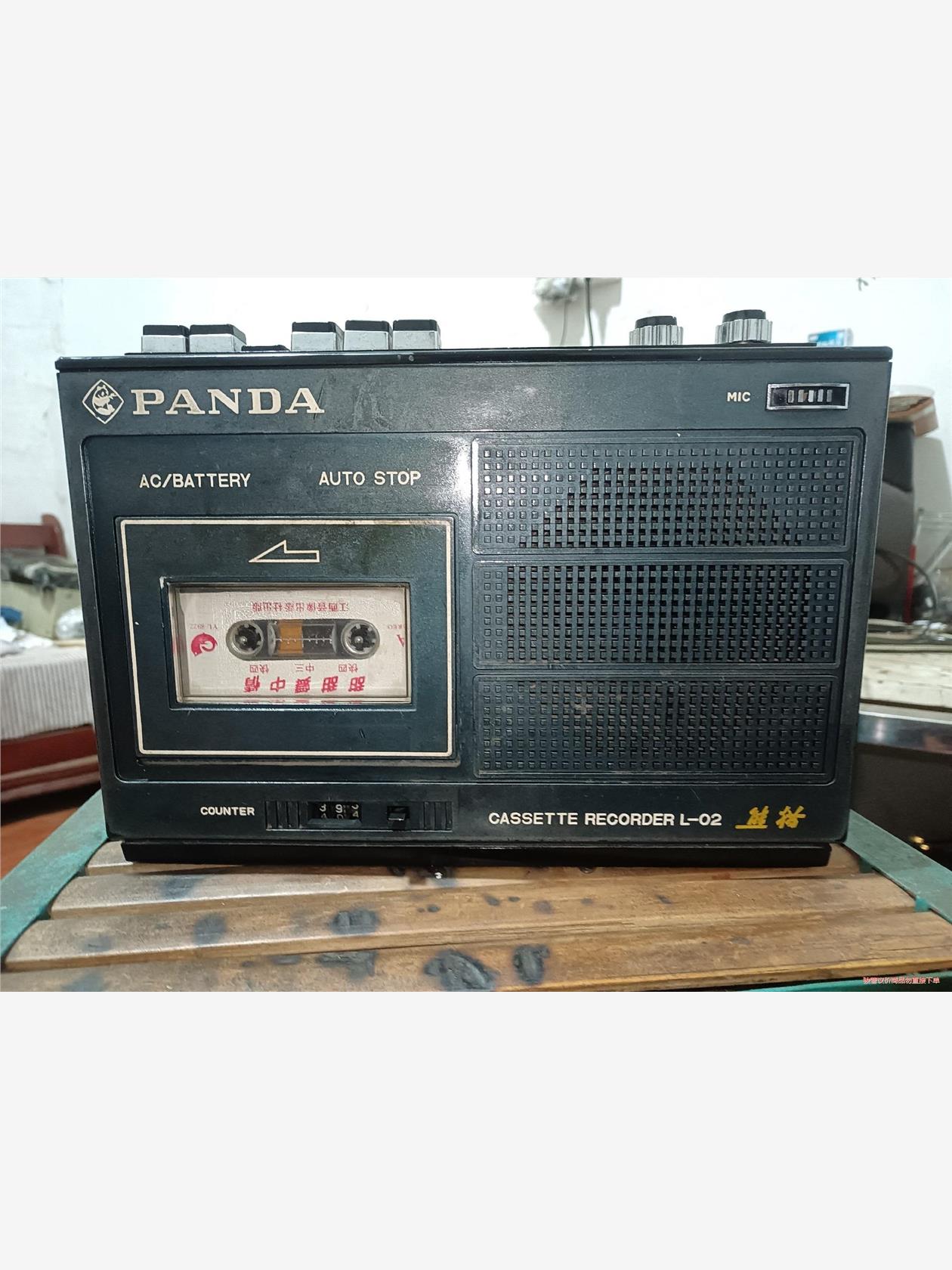 喜欢收藏老货的朋友不要错过,熊猫L—02录放机,全部(议价商品)