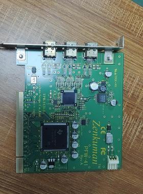 ZenKuman相机采集卡PFW-41视频采集卡，感兴趣的话议价商品