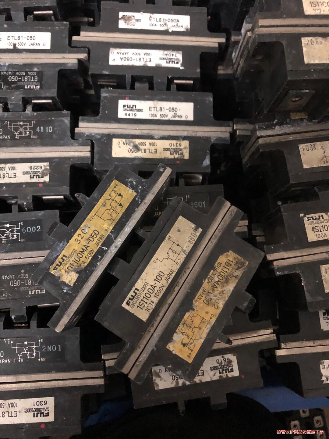 ETL81-050(议价商品）