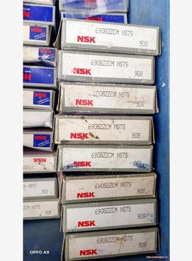 NSK继承6908ZZCM，全新未拆封，纸盒有点旧！合适私聊(议价商品）