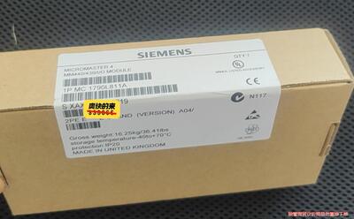 IP MC 1790L811A  原装现货！当天发！骏营议价商品