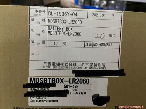 MAZAK马扎克全新原装电池盒MDSBTBOX-LR2060议价商品