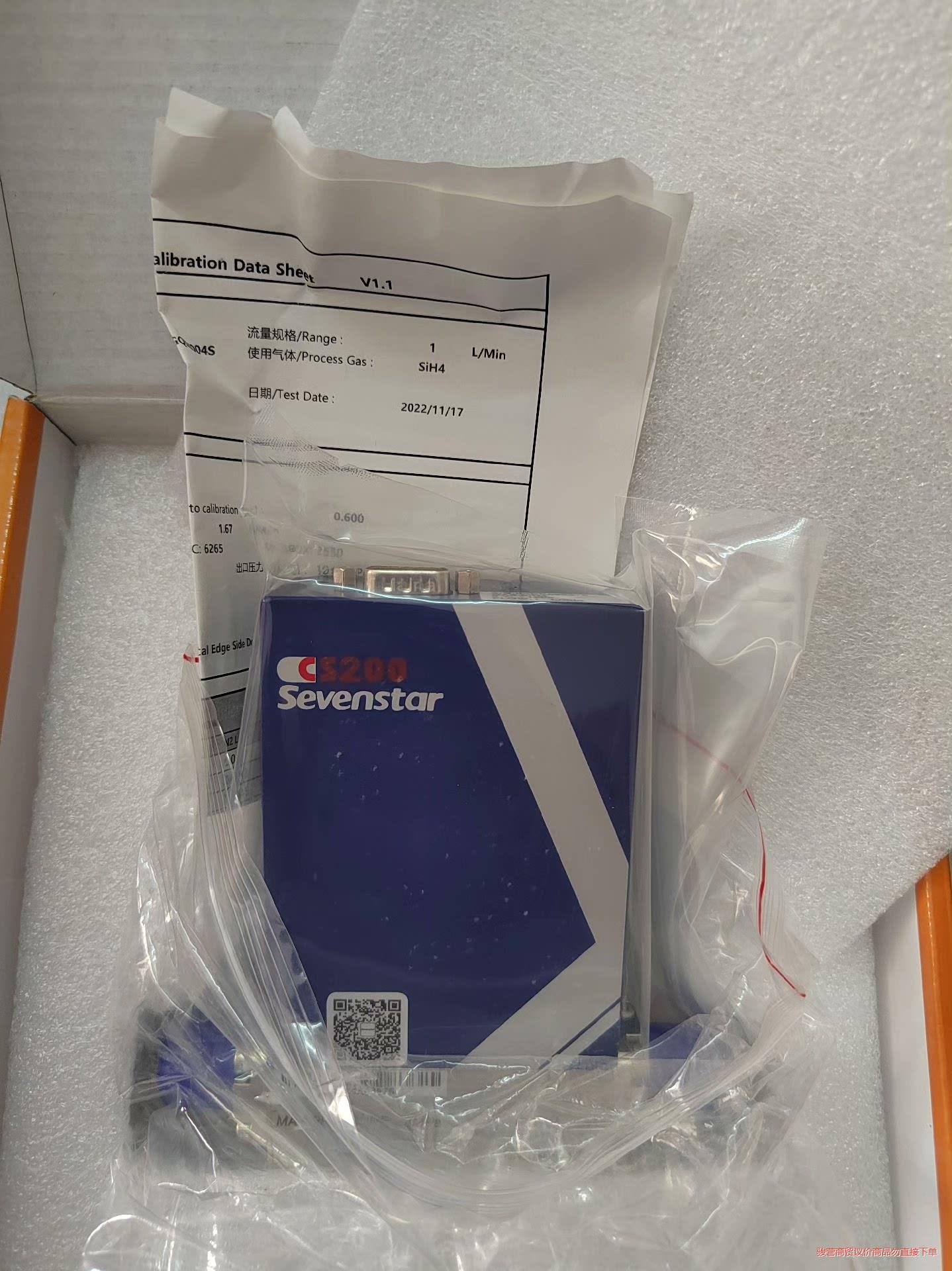 七星流量计CS200A SIH4 1L VCR接口，气体质量议价商品