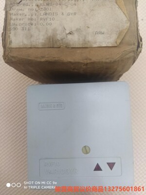 landis & gyr 德国 兰蒂斯 ，Variogyr骏营商贸—议价