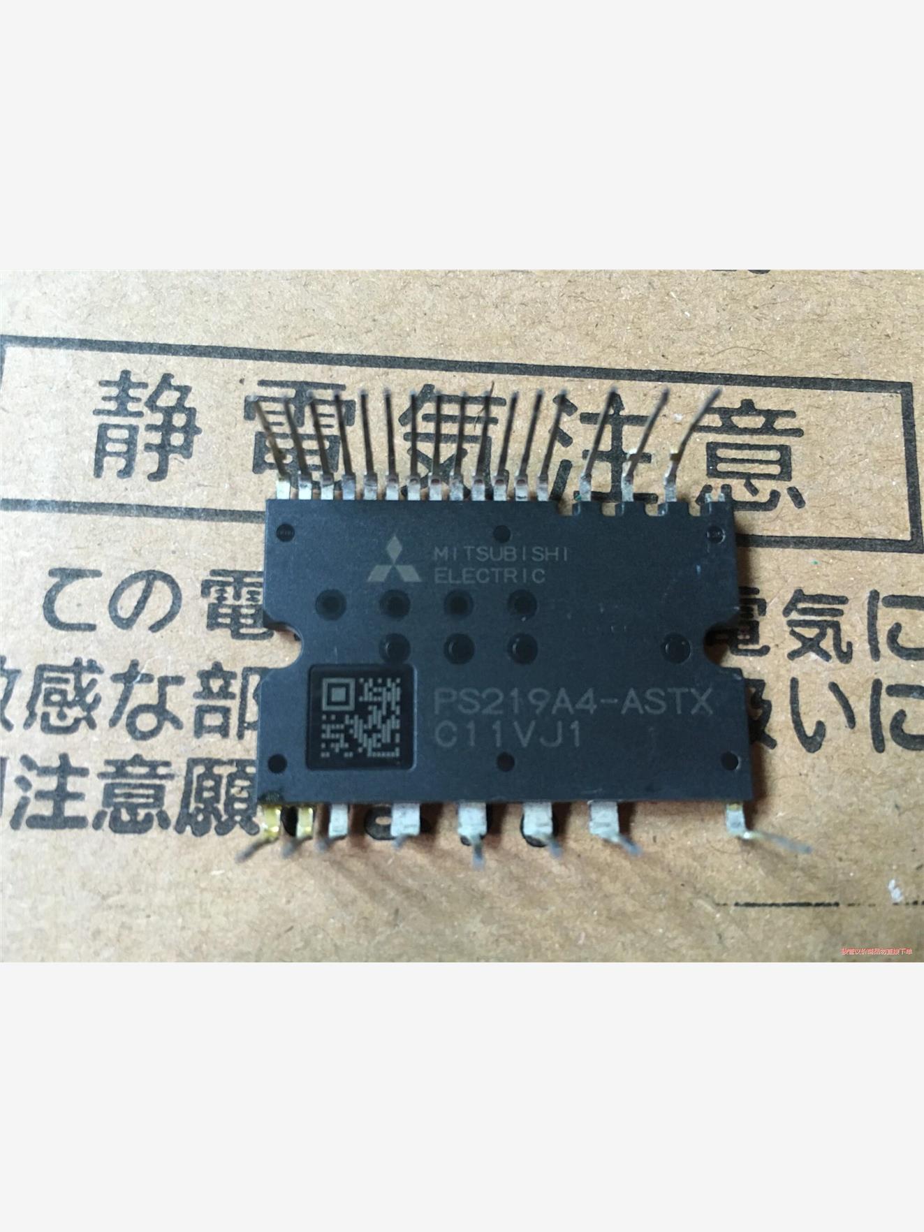 三菱模块PS219A5-ASTX PS219C4-AS(议价商品）