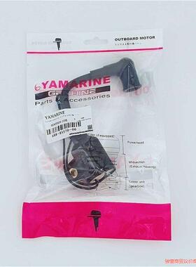 适用雅马哈两冲85马力688-85570-00高压包游艇船外骏营议价商品