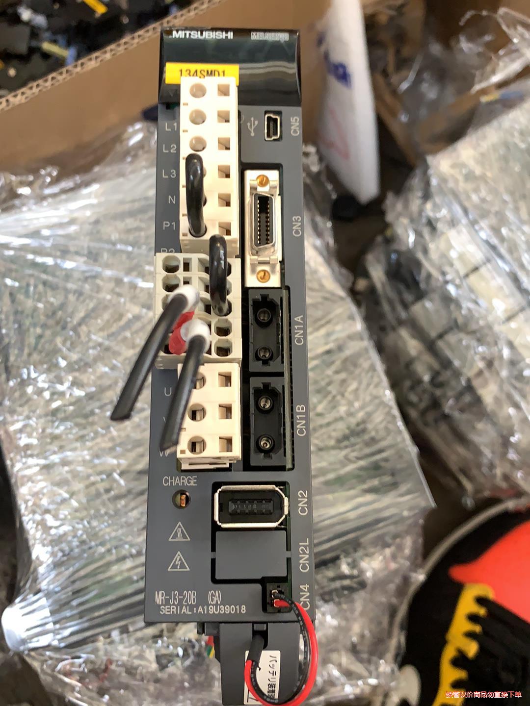 MR-J3-20B（GA）二手拆机几乎全新，要的询价(议价商品）