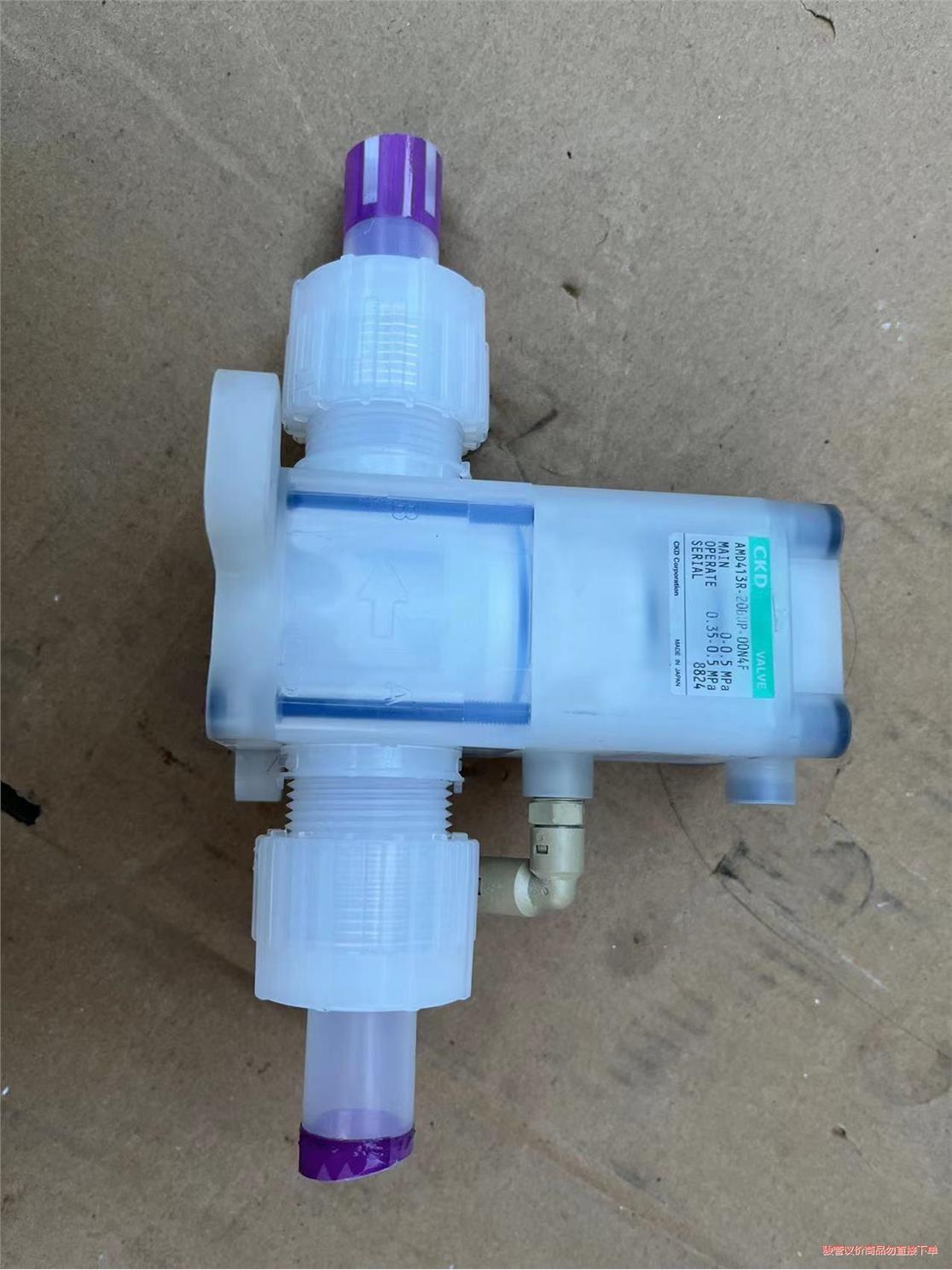 CKD气动药业阀AMD413R-20BUP-10N4F ～～(议价商品）