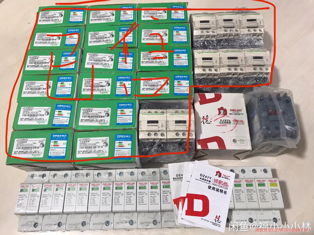 施耐德 LC1D38M7C 德力西 全新 原装正品 交流接触议价商品