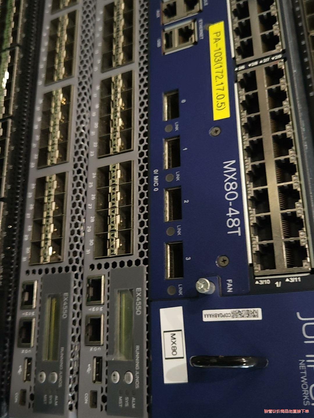 Ex4550-32F-AFO双电源,满风扇。提供测试报告,保(议价商品)