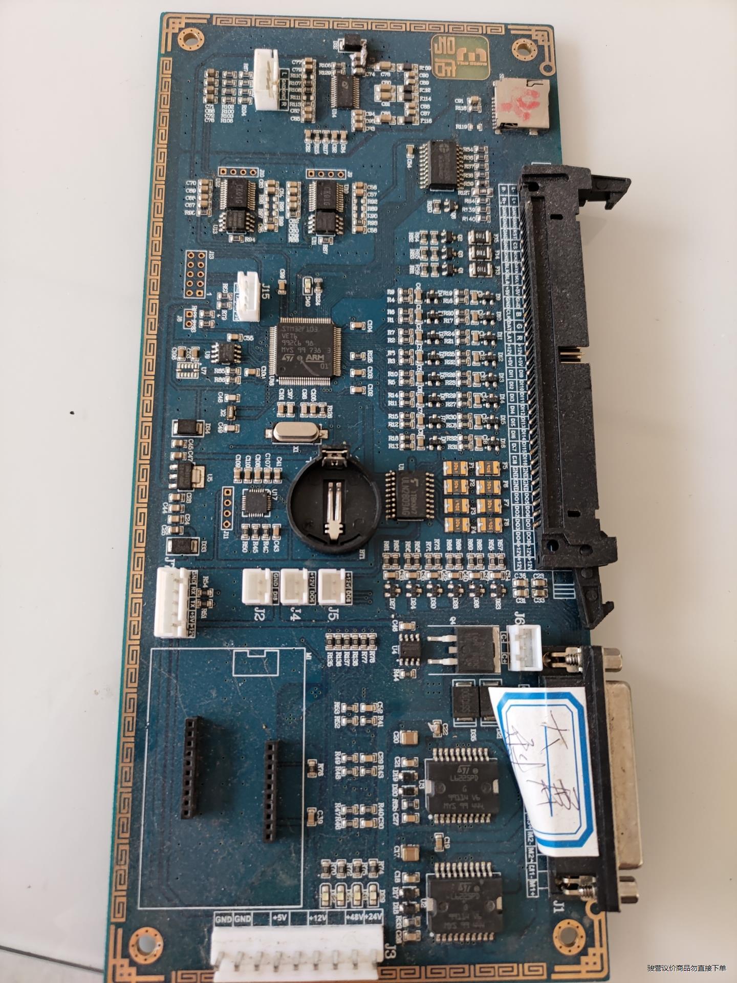 STM32f103VET6芯片，有好几个，需要的老板