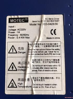 MOTEC莫特克驱动器  SED-0423/30 (0.4K(议价商品）