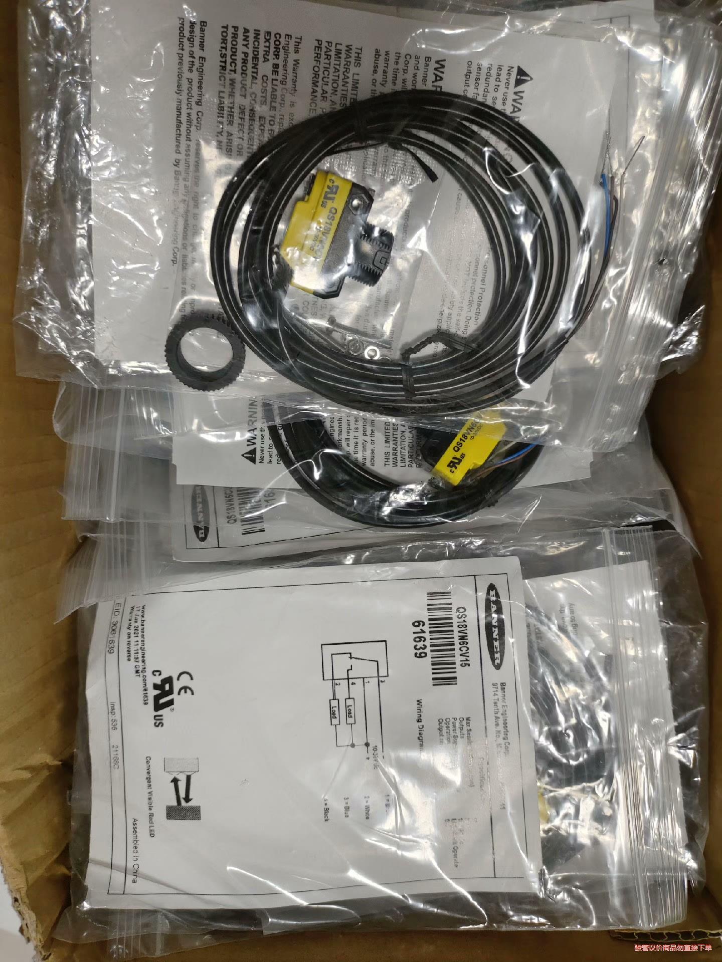 美国邦纳BANNER光电开关QS18VN6CV15 QS18(议价商品）