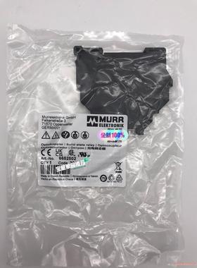 6652502 MURR德国穆尔  全新原装未开封 现货（本(议价商品）