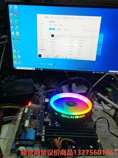 华硕B75M-PLUS 主板 全好骏营商贸-议价