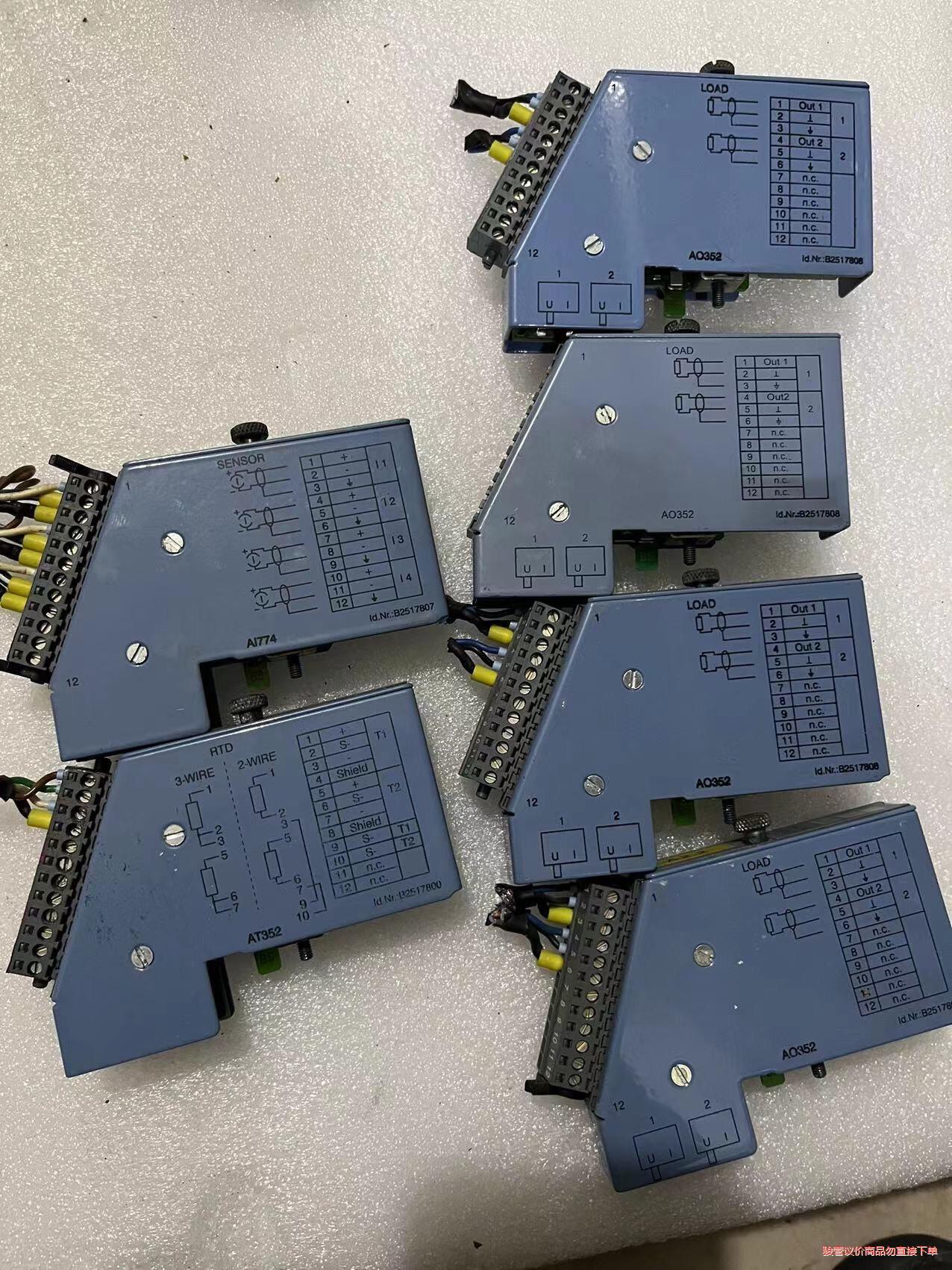 AO352 7AO352.70 AT352 7AT352.7-骏营议价商品