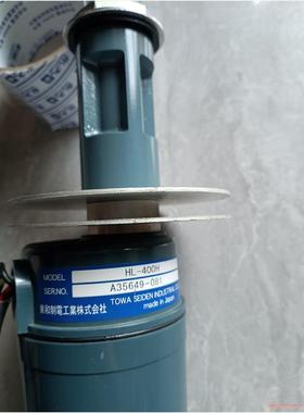 HL-400H日本东和制电TOWA SEIDEN小型耐热阻旋(议价商品）