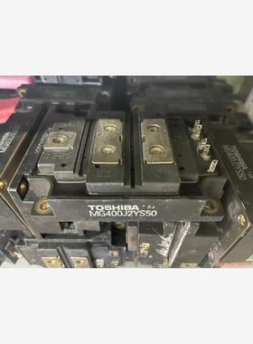 MG800J1US51、MG400J2YS50模块原装拆机功(议价商品）