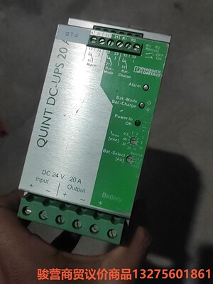 菲尼克斯QUNT-DS/UPS/24DC/20，  UPS充骏营商贸—议价