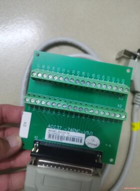 雷赛ACC37-74ENC接线板-io板 X2扩展线(议价商品）