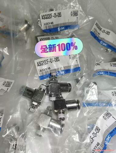 打包：全新原装正品SMC不锈钢节流阀ASG320F-01-0议价商品
