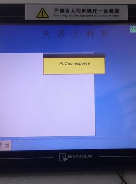 原装拆机，威纶触摸屏 MT8104iH 2wv 功能完好 ，议价商品