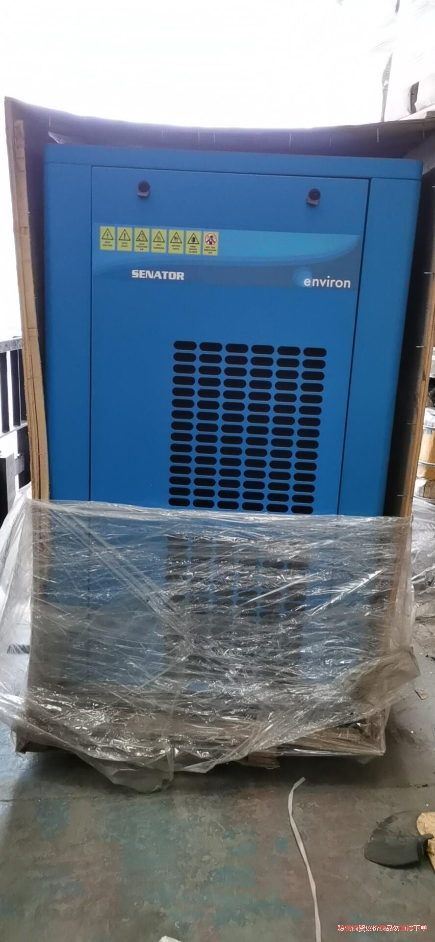 SENATOR，空压机冷干机干燥机 产地：中国大陆 品牌：森议价商品