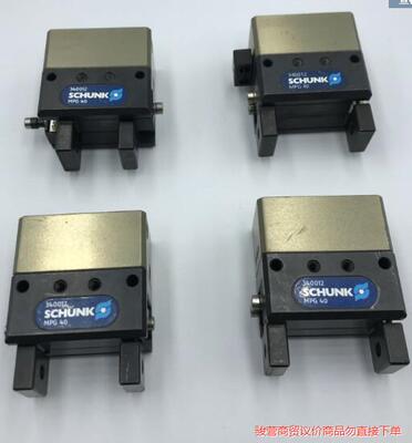 德国雄克 SCHUNK  MPG40  340012 气动手议价商品
