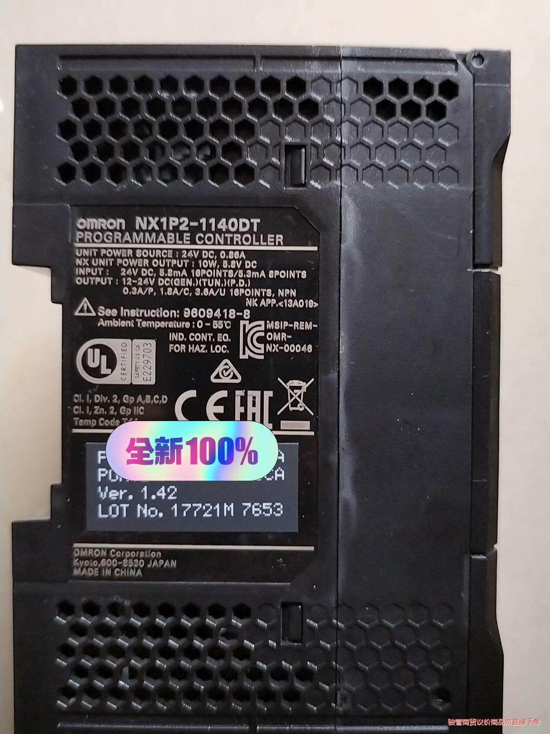 全新欧姆龙PLC，NX1P2-1140DT，1台。功能完好。议价商品