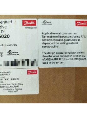 丹佛斯电磁阀ICS65 订货027H6020 027H602骏营商贸—议价