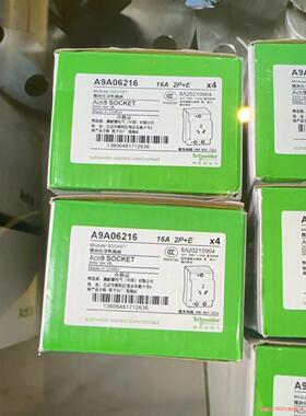 A9A06216 施耐德插座 全新原装正品现货 20件(议价商品）