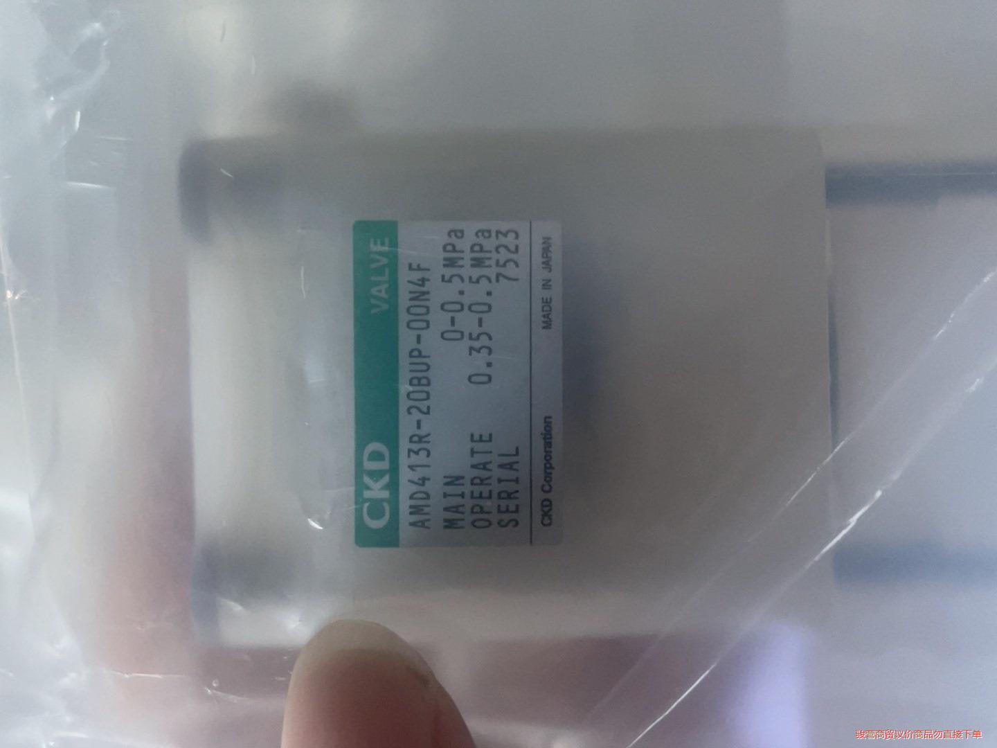 ckd正品药液阀AMD413R-20BUP-00N4F全新M议价商品