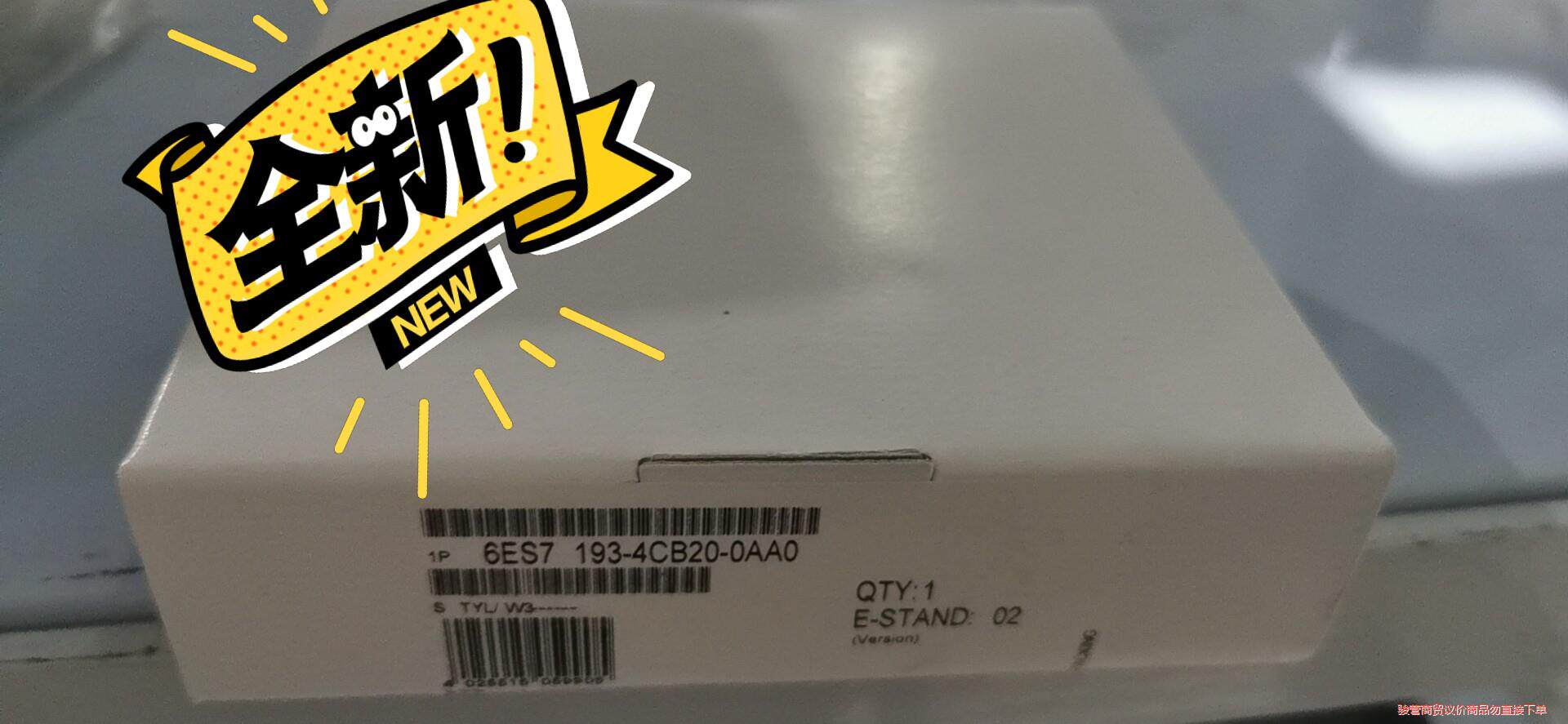 6ES7193-4CB20-0AA0二手 现货 包好骏营议价商品